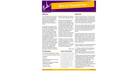 Nazra for Feminist Studies - March 2012 Newsletter