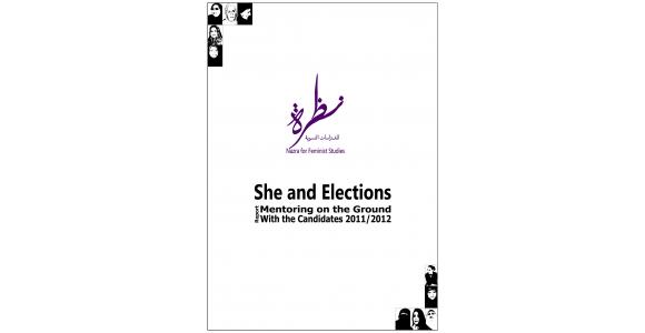 She and Elections: Report and Film Documenting the Experience of Women Candidates